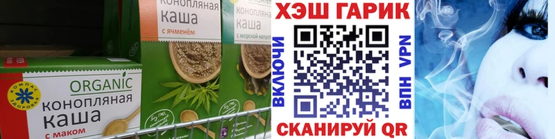 Купить  Семикаракорск  Cannafood марихуана 