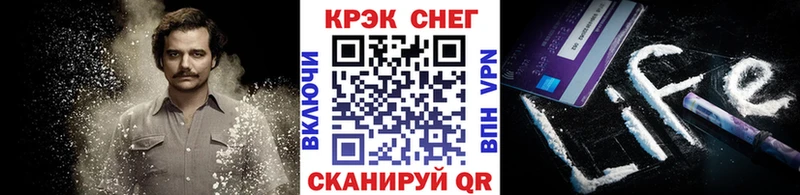 Cocaine Fish Scale  Купить где  Семикаракорск 