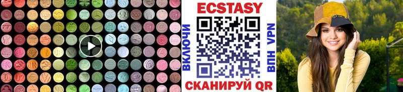 Купить где  Семикаракорск  Ecstasy VHQ 