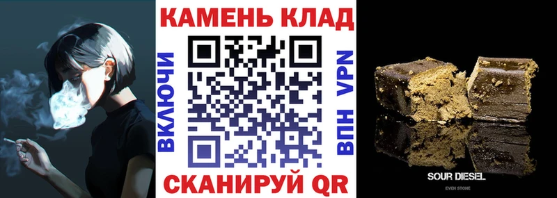 Купить  Семикаракорск  ГАШИШ hashish 