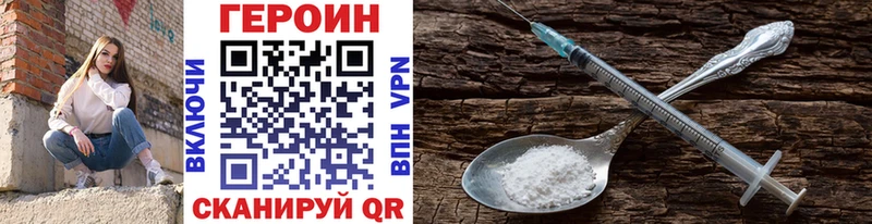 Купить закладки Семикаракорск Героин Афган