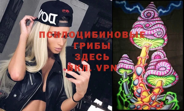 первитин Волоколамск