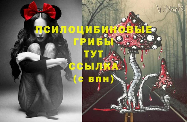 mix Волосово