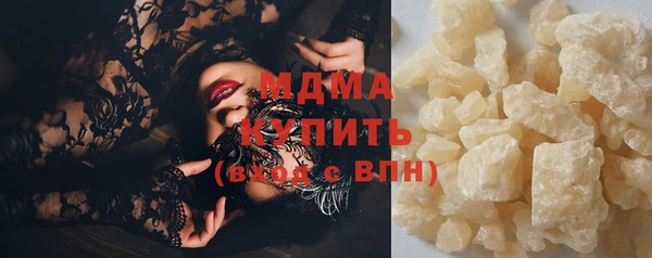 первитин Волоколамск