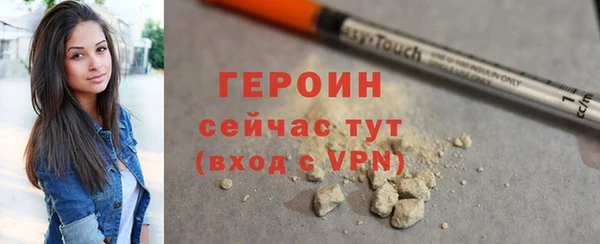 первитин Волоколамск