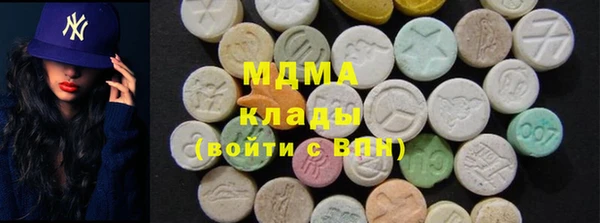 первитин Волоколамск