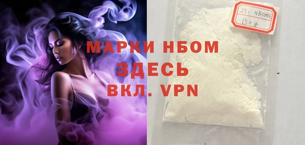 первитин Волоколамск
