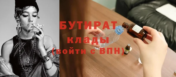 первитин Волоколамск