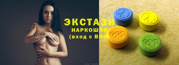 гидропоника Володарск