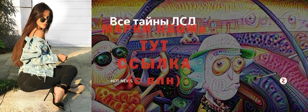 mix Волосово