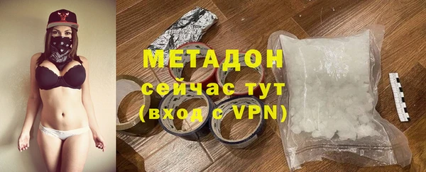 первитин Волоколамск