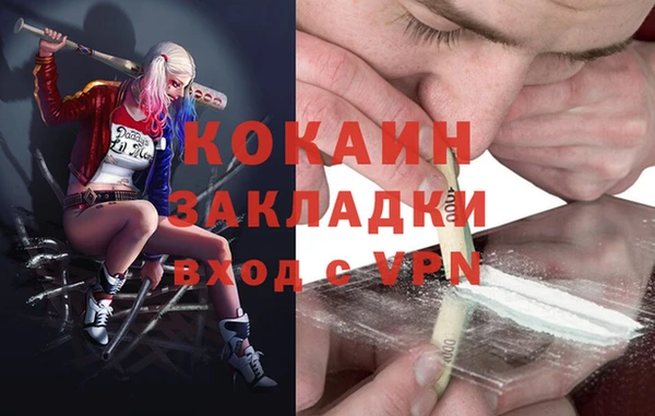 mix Волосово
