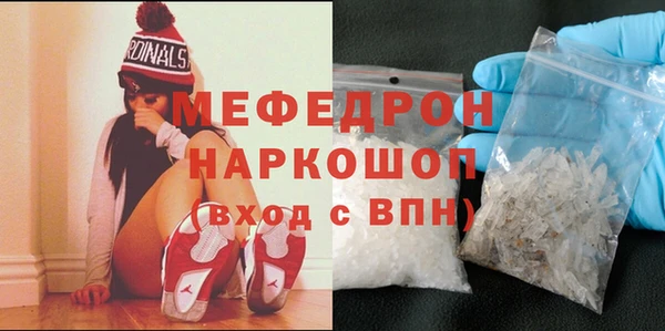 mix Волосово
