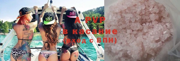 первитин Волоколамск