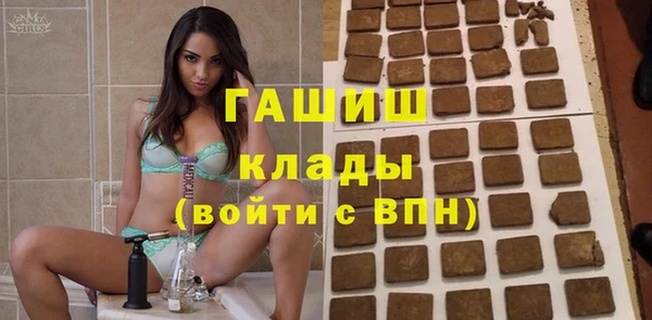 первитин Волоколамск