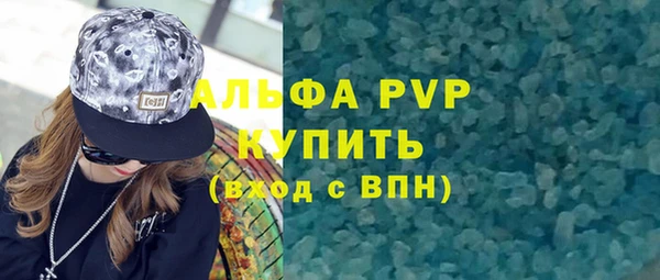 первитин Волоколамск