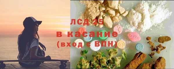первитин Волоколамск