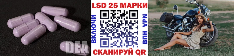 Лсд 25 экстази ecstasy  Купить  Семикаракорск 