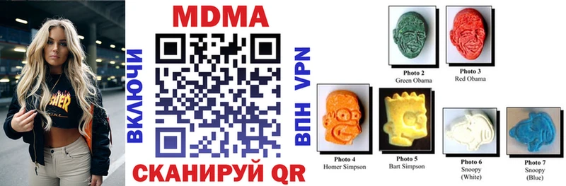 MDMA crystal Купить Семикаракорск