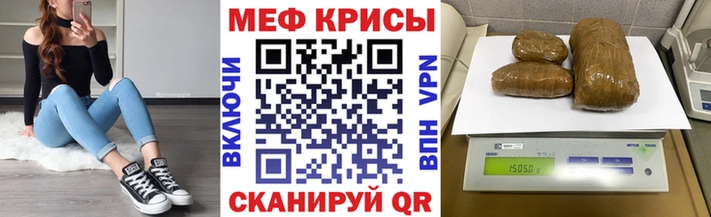 МЕФ мука  Купить  Семикаракорск 