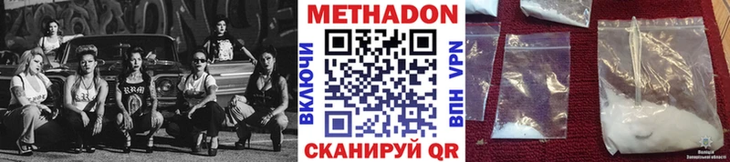 Купить закладки Семикаракорск Метадон кристалл