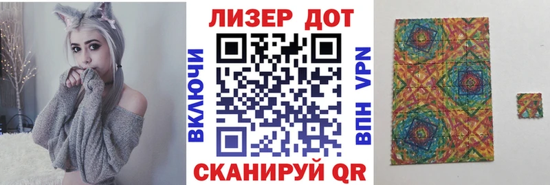 Купить где  Семикаракорск  Марки NBOMe 1500мкг 