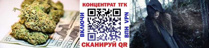 Купить закладки Семикаракорск ТГК гашишное масло