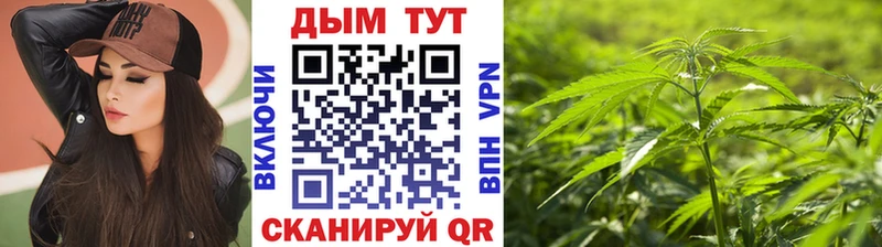 Бошки Шишки LSD WEED  Купить где  Семикаракорск 